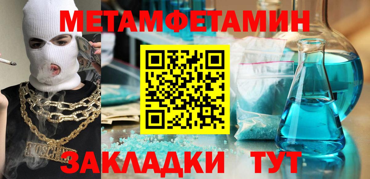 Ртищево  АМФ  Вход с VPN  Amphetamine 97%  АМФЕТАМИН 
