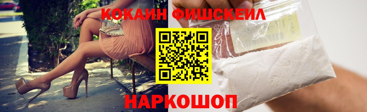 Кокаин Колумбийский  Вход с VPN  Ртищево 