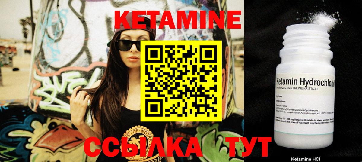 Меф МЯУ МЯУ   Конопля  Ртищево  ГАШ  НБОМе  Метамфетамин  Вход с VPN  ЭКСТАЗИ  LSD-25 