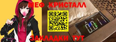 гашишное масло Рузаевка