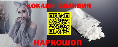 бутик Рыбинск