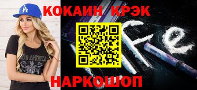 гашишное масло Рузаевка