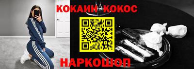 бутик Рыбинск