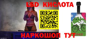 гашишное масло Рузаевка