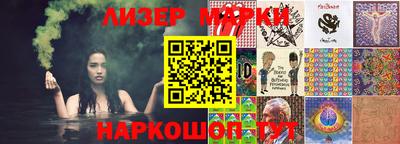 бутик Рыбинск