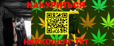 бутик Рыбинск