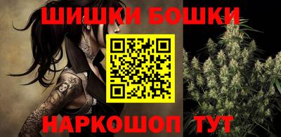 гашишное масло Рузаевка