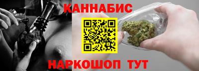 гашишное масло Рузаевка