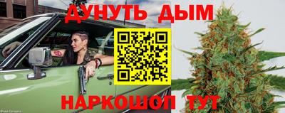 дурь Рязань