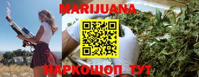 гашишное масло Рузаевка