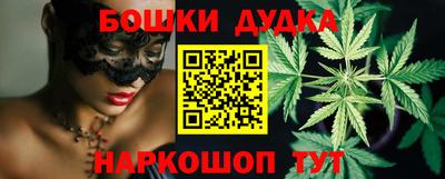 бутик Рыбинск