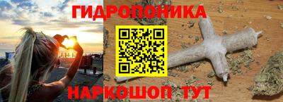 гашишное масло Рузаевка