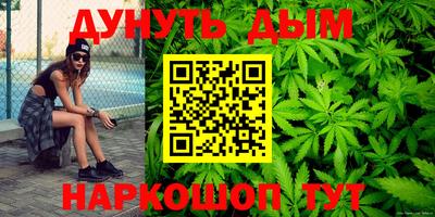 дурь Рязань