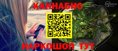 бутик Рыбинск
