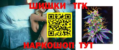 бутик Рыбинск