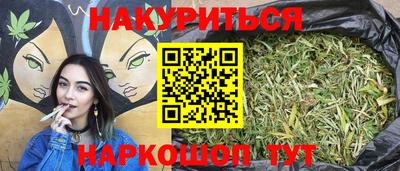 дурь Рязань