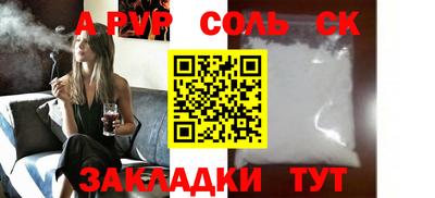 гашишное масло Рузаевка