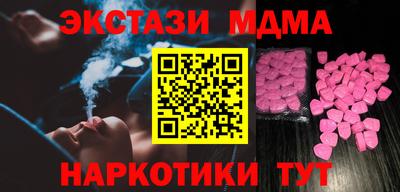 бутик Рыбинск