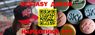 гашишное масло Рузаевка