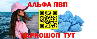 бутик Рыбинск