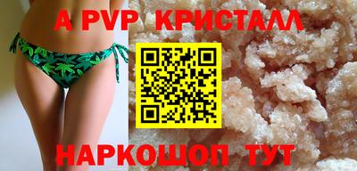 бутик Рыбинск