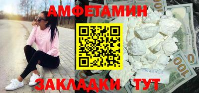 бутик Рыбинск
