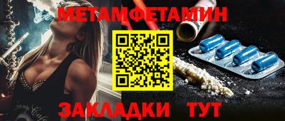 бутик Рыбинск
