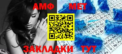 бутик Рыбинск