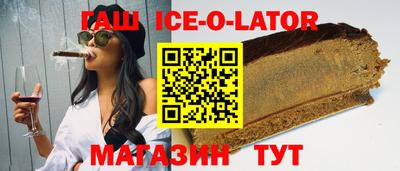 гашишное масло Рузаевка