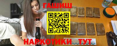 гашишное масло Рузаевка