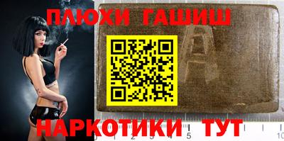 гашишное масло Рузаевка