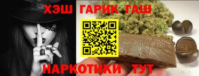 бутик Рыбинск