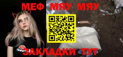 бутик Рыбинск