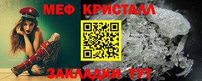 бутик Рыбинск