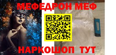 гашишное масло Рузаевка