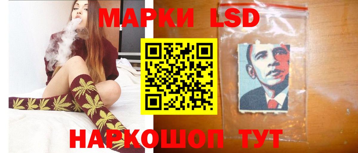 Ртищево  LSD-25 экстази кислота  Вход с VPN  LSD-25 экстази кислота 