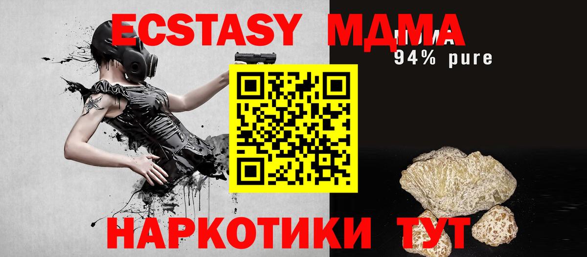 Метадон Ртищево