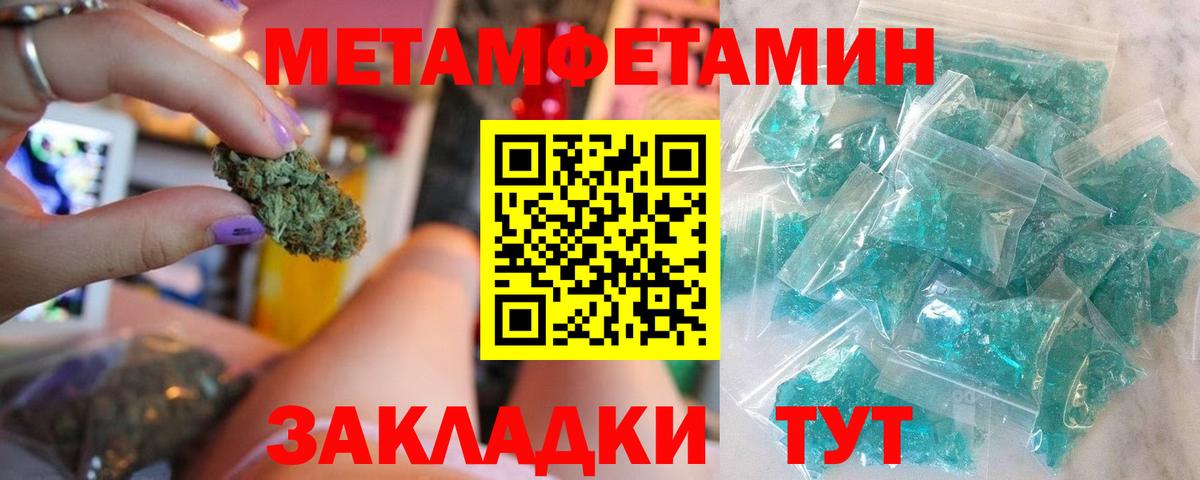 Первитин витя  Вход с VPN  Ртищево 