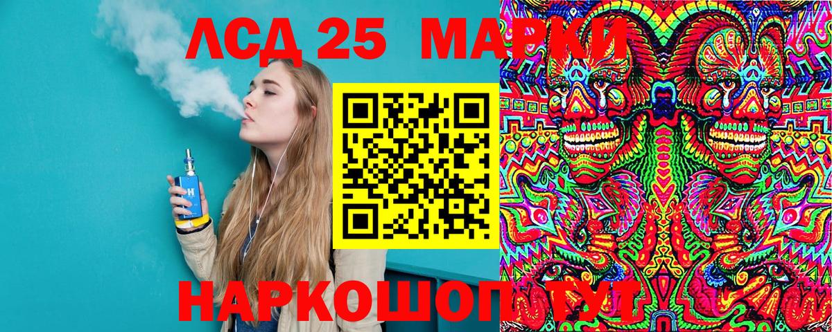 Ртищево  Марки N-bome  Вход с VPN  Марки NBOMe 1,8мг 